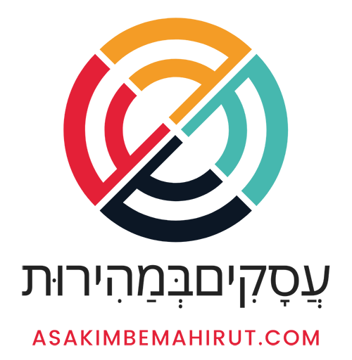 עֲסָקִיםבְּמַהִירוּת